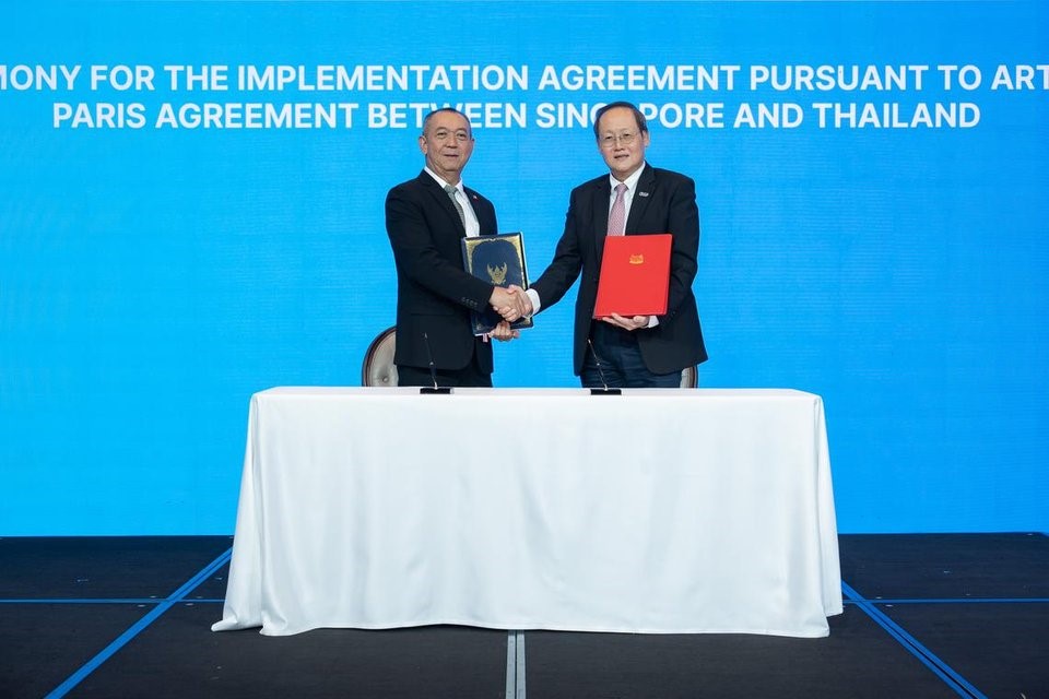 Sg Th Deal